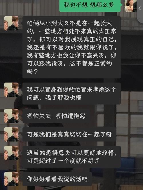 上课了 教你和属马的人谈恋爱时候的不吵架
