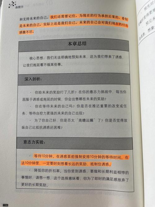 论天秤座的自控力如何?