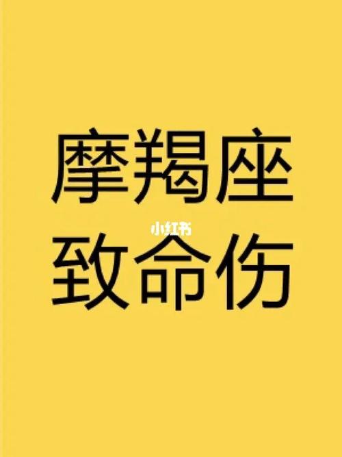 伤了摩羯女的心还能挽回吗