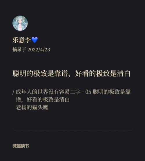 对他人的好感稍纵即逝的生肖有哪些