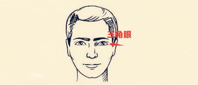 一生最易为情所伤的五种面相