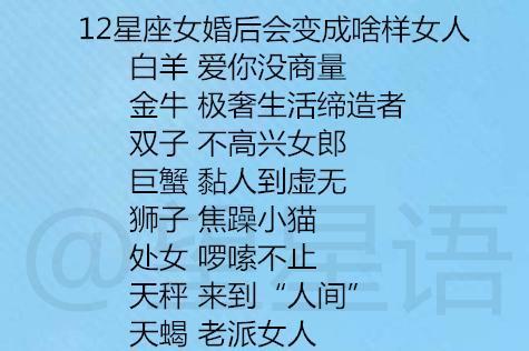 最容易移情别恋的星座女生