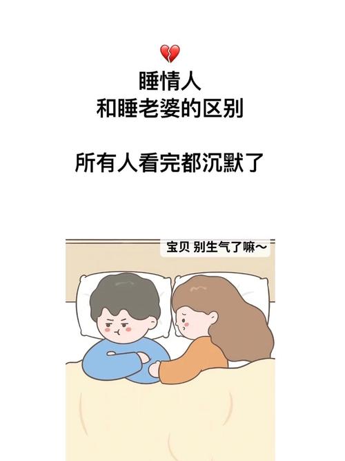 12星座觉得睡老婆和睡情人的区别