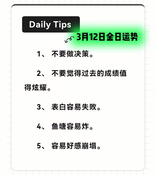 奋斗改变命运,工作中组努力上进的星座