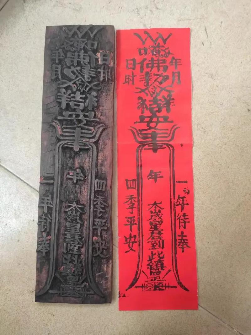 2013年什么生肖犯太岁,犯太岁如何化解?