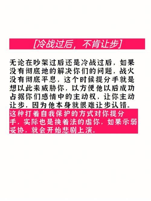 别和他们说分手,这几个生肖男说分就分