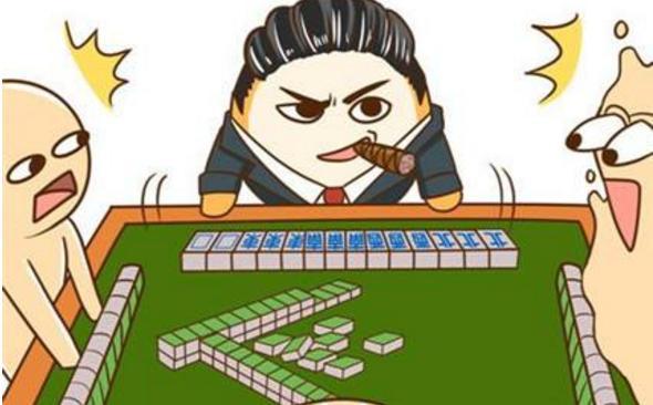 周公解梦_梦见打牌暗示什么?
