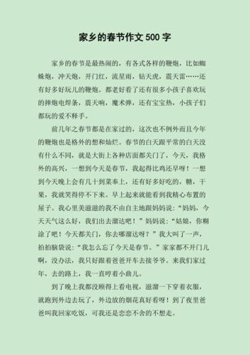 属牛为何春节后对家乡念念不舍