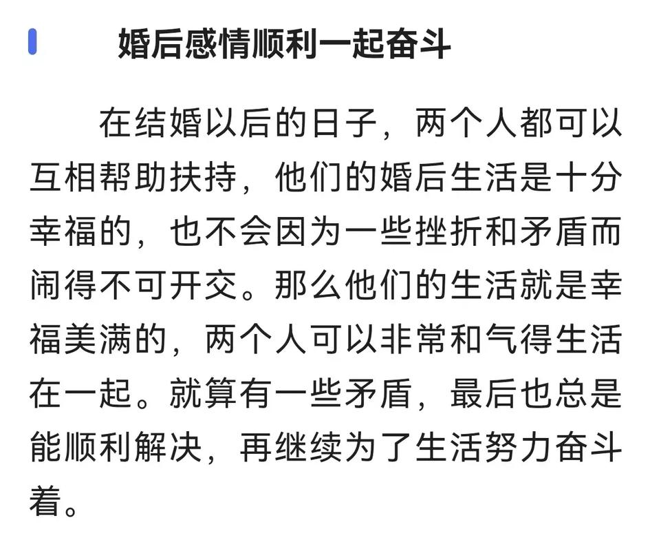 丁火男喜欢壬水女还是庚金女