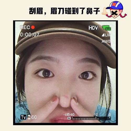眉毛长这样的人你要小心