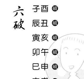 八字测富贵 贵命之人有哪些特征
