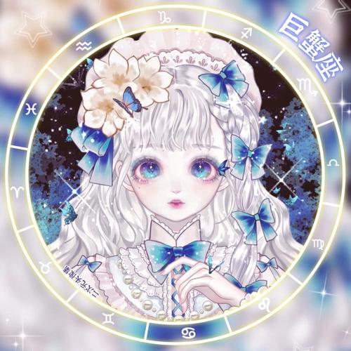 十二星座女生爱中所求何物