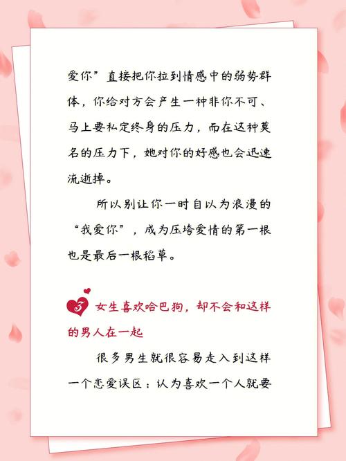 你的爱情需要相亲吗