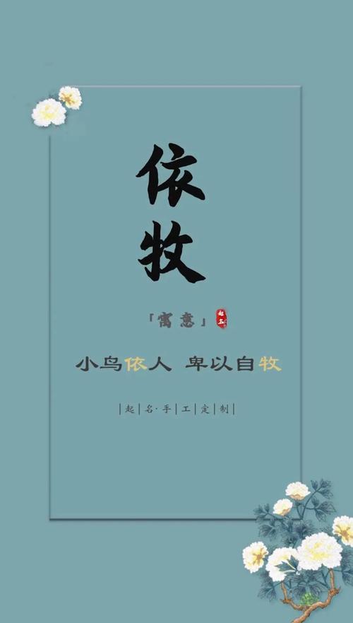 2021牛年女宝宝名字,音律好听