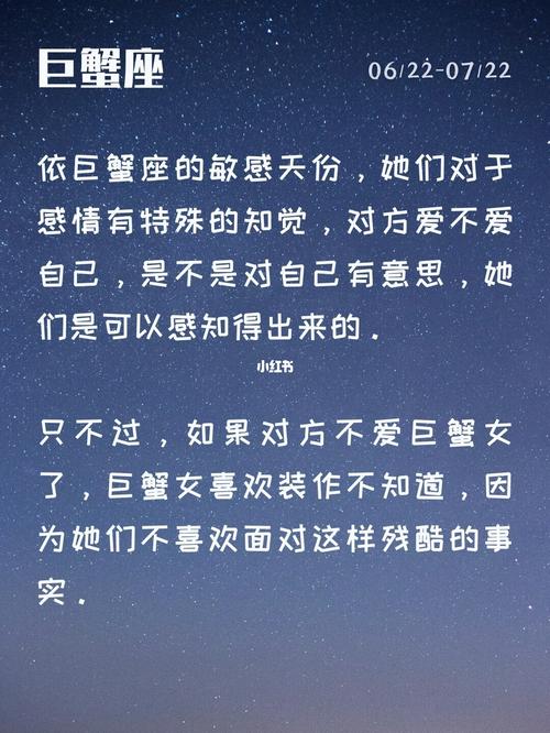 爱情中直觉准的星座是
