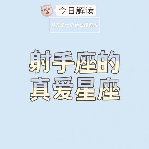 近期魅力大涨 真爱挡不住的3大星座