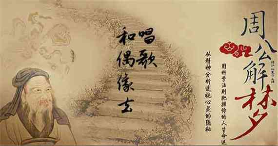梦见去唱歌什么意思