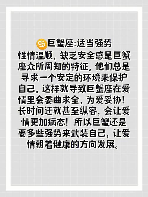 12星座不同的爱情初体验