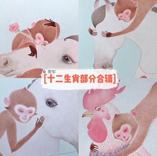 马猴属相相配吗