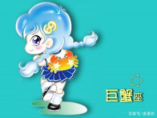 巨蟹女考验你的步骤