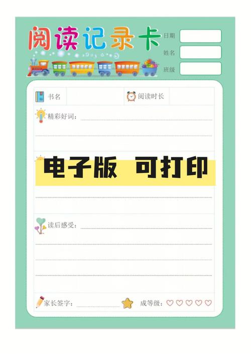 寒假作业,属兔如何抱学霸大腿