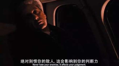 谁可能成为你的敌人