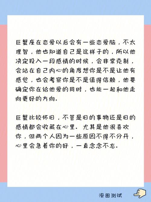 巨蟹座男人分手的表现