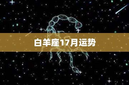 天秤座男生创业选择的行业