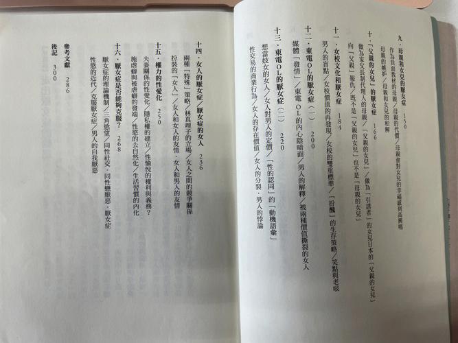 属马女人的弱点有什么