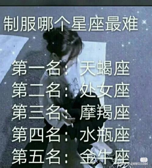 和天蝎最适合做闺蜜的星座