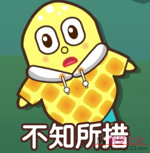 梦见慌张