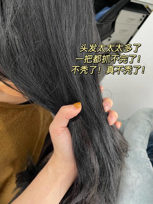 女人头发稀少命好吗