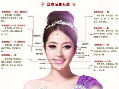 必成大器的女人面相有哪些特征