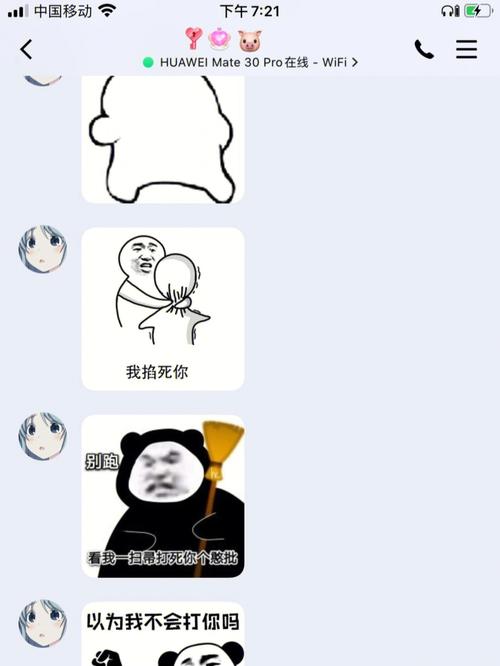 天秤男有暴力倾向的时候怎么办