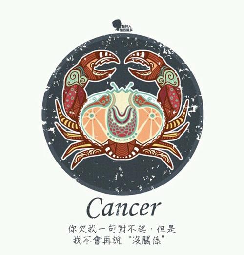 12星座男不能承受的爱