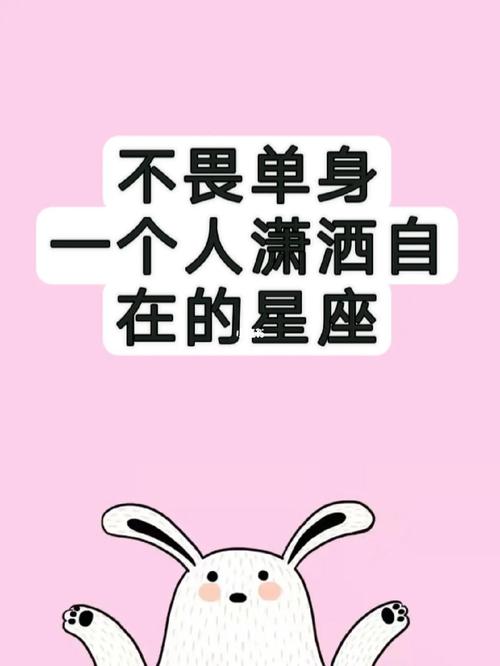 日子无趣,这些星座会想办法丰富自己的生活