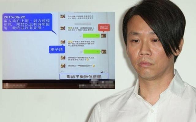 对女友始乱终弃的星男