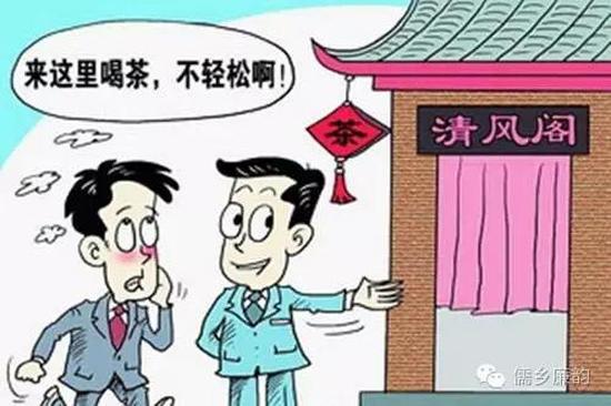 先关锁读 提防小节 小节不知成 因循成大殃是什么意思?