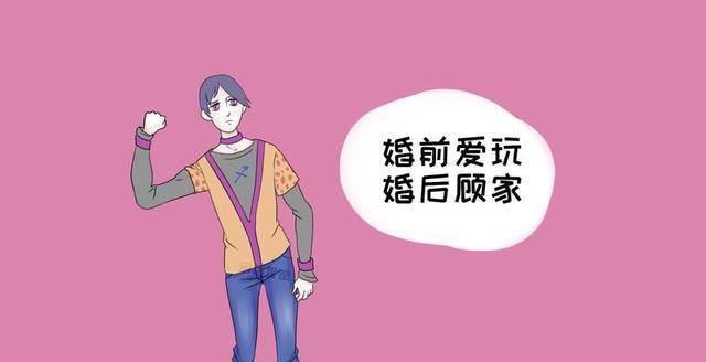 这些星座的生活婚前比婚后幸福