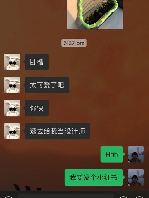 梦见花瓶碎了什么意思