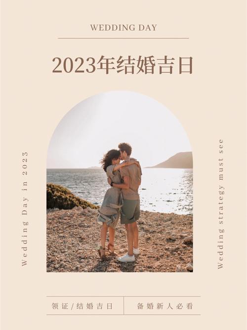 1月26日诞生的人婚嫁如何?1月26日诞生的人恋情运好吗?