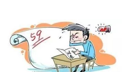 梦见考试失败
