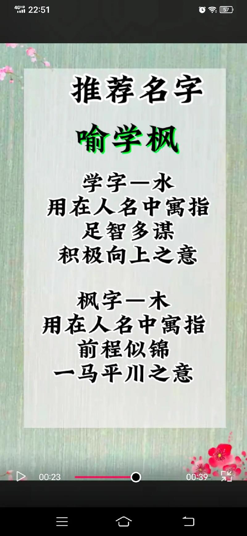 喻姓新生婴儿男孩起名字