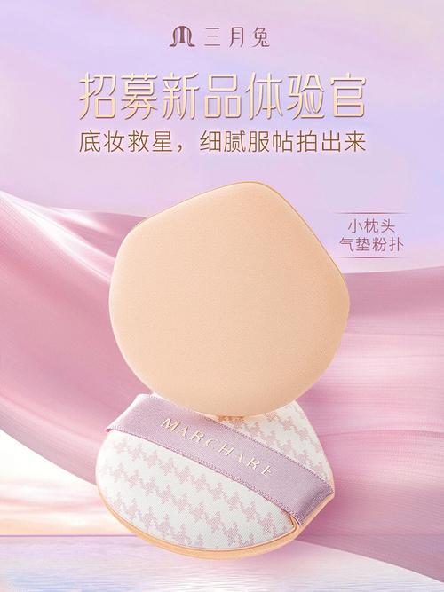 梦见空气垫是什么意思