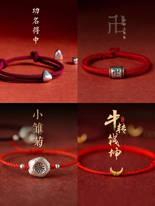 本命年春节必须在家过吗
