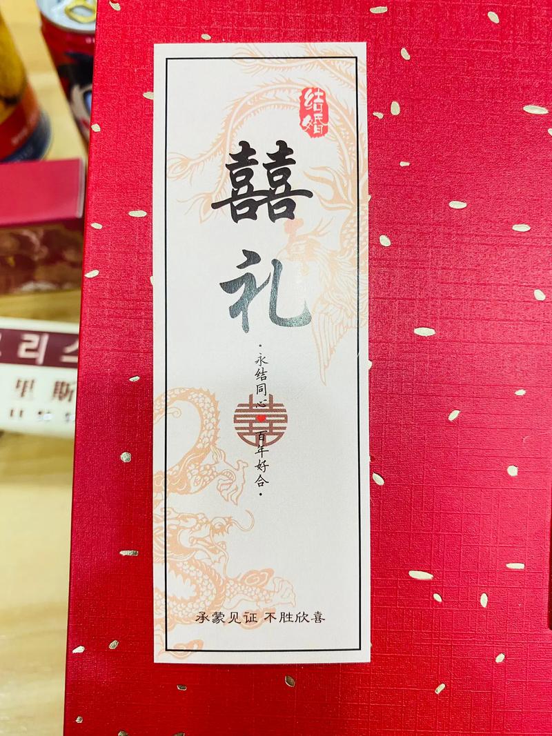 婚礼伴手礼的礼盒应该装哪些