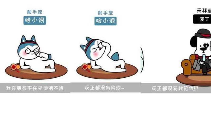 射手座为何总是无故躺枪呢?