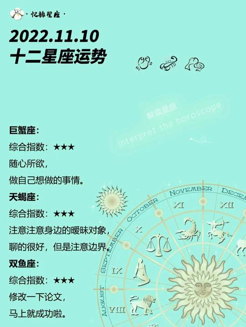 3月运势大洗牌 哪些星座会被贵人运击中