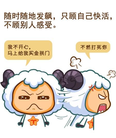 12星座男都有哪些直男癌呢