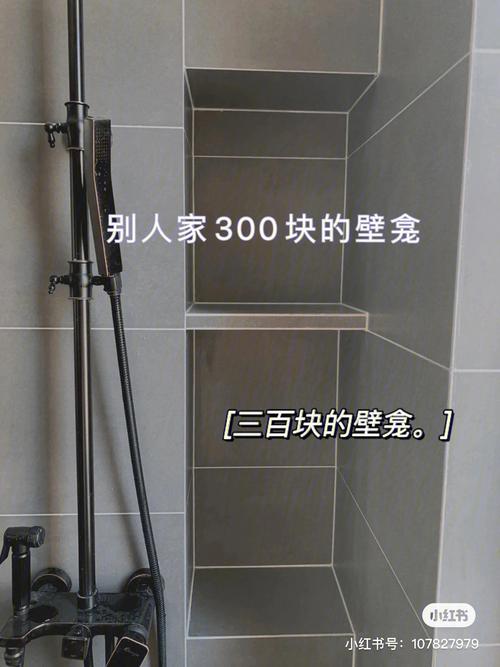 梦见壁龛是什么意思？